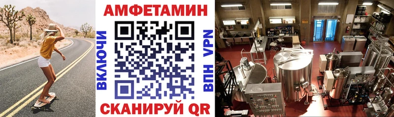 Купить где  Мамадыш  АМФЕТАМИН VHQ 