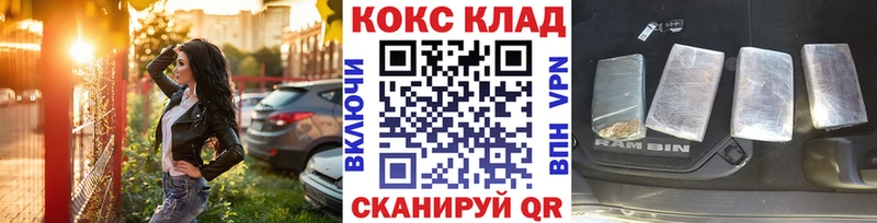 Кокаин Columbia Купить где Мамадыш