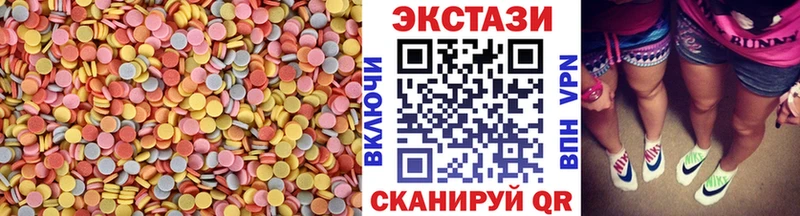 Купить  Мамадыш  Ecstasy DUBAI 