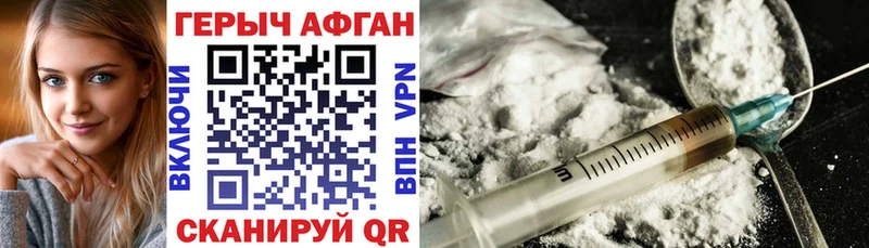 Купить  Мамадыш  Героин герыч 