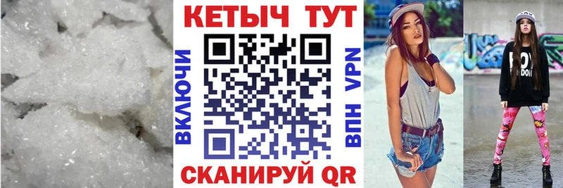 Кетамин ketamine  Купить закладки  Мамадыш 