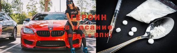 стафф Вязьма