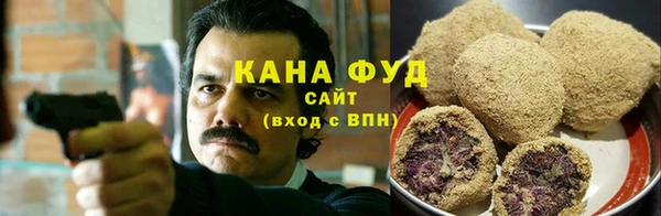стафф Вязьма