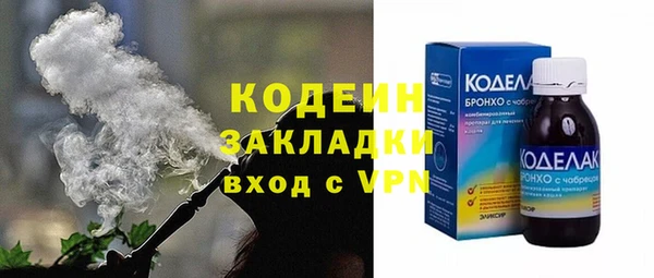 кокаин колумбия Вяземский