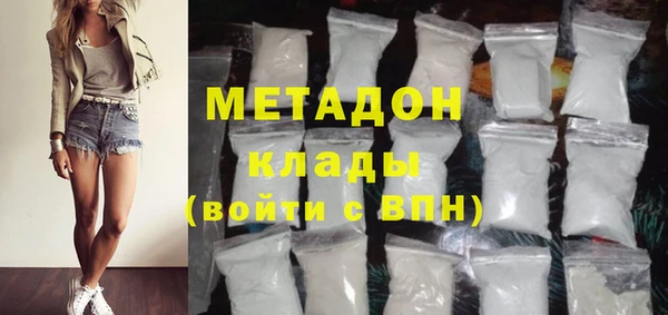 метамфетамин Горняк