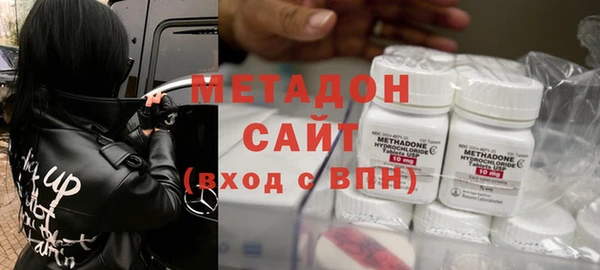 ГАЛЛЮЦИНОГЕННЫЕ ГРИБЫ Горно-Алтайск