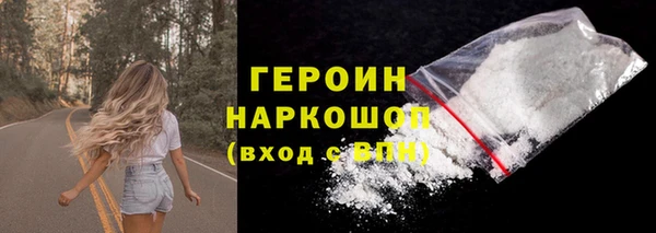 стафф Вязьма