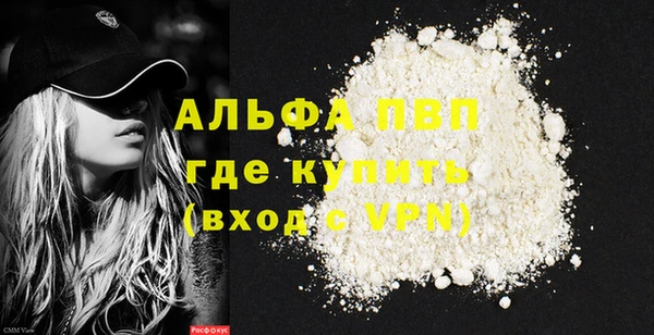 стафф Вязьма