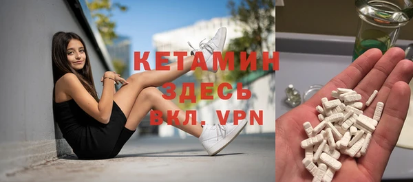 стафф Вязьма