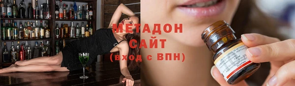 стафф Вязьма