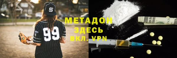 героин Вязники