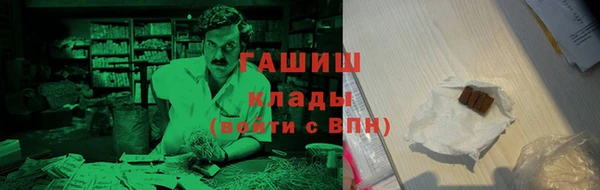 кокаин колумбия Вяземский