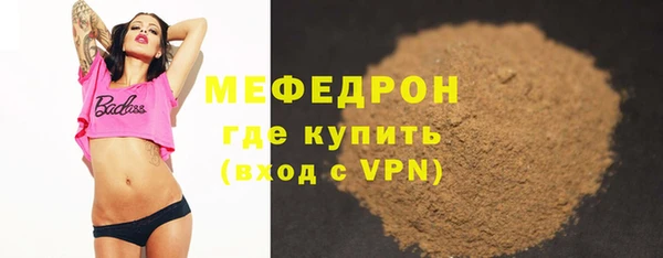 стафф Вязьма
