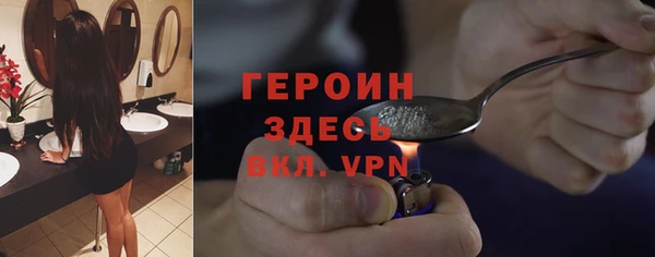 кокаин колумбия Вяземский