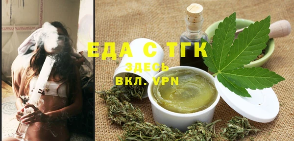 стафф Вязьма