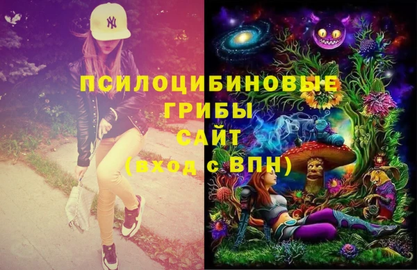 кокаин колумбия Вяземский