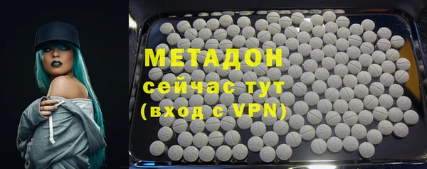 стафф Вязьма