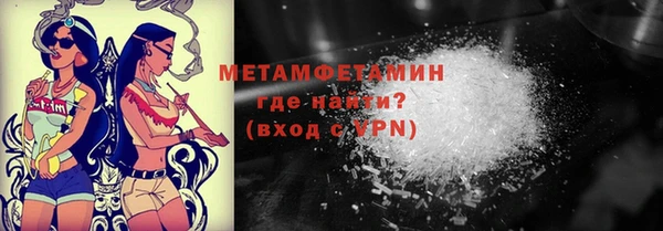 стафф Вязьма
