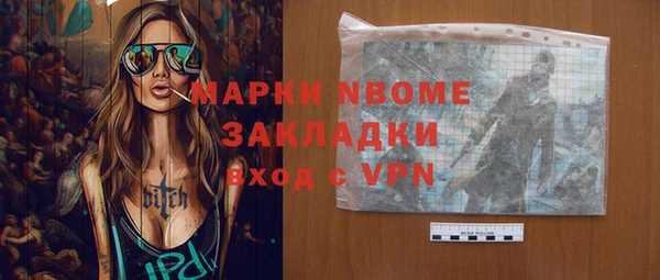 метамфетамин Горняк
