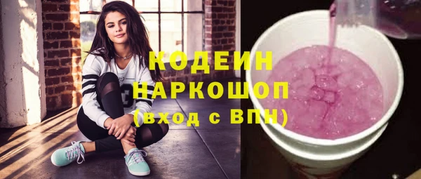 кокаин колумбия Вяземский