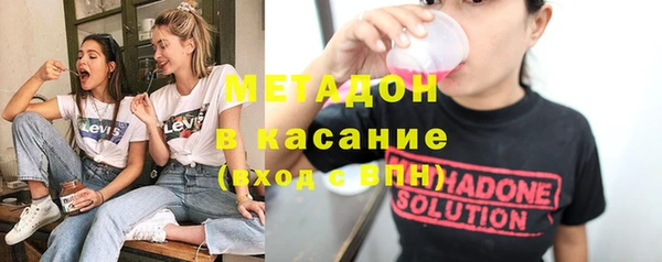 метамфетамин Горняк
