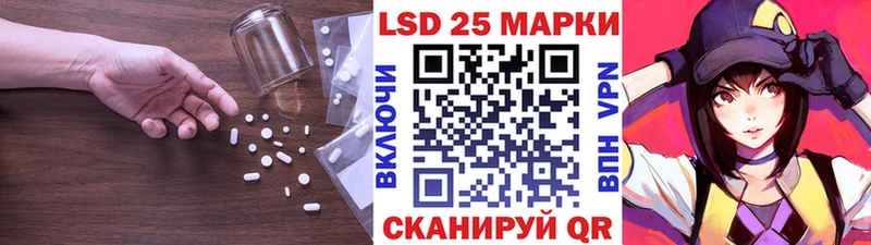 Купить  Мамадыш  LSD-25 экстази кислота 