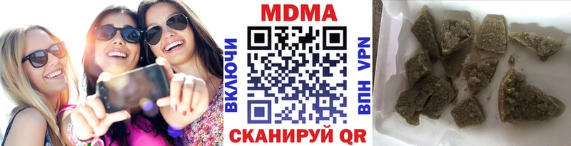 МДМА crystal  Купить закладки  Мамадыш 