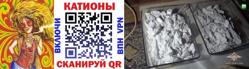 Купить где  Мамадыш  Меф кристаллы 