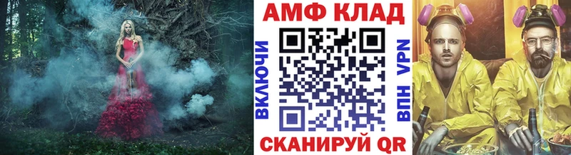 Купить где  Мамадыш  Метамфетамин витя 