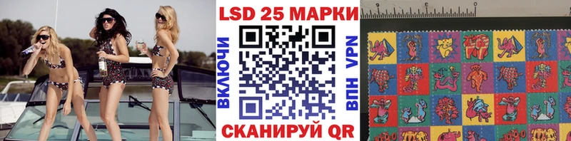Марки NBOMe 1,8мг  Купить где  Мамадыш 