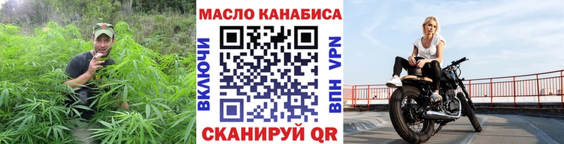 Купить закладки  Мамадыш  ТГК Wax 