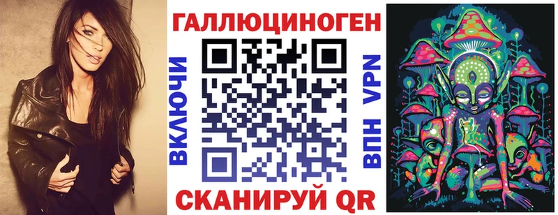 Галлюциногенные грибы прущие грибы  Купить закладки  Мамадыш 